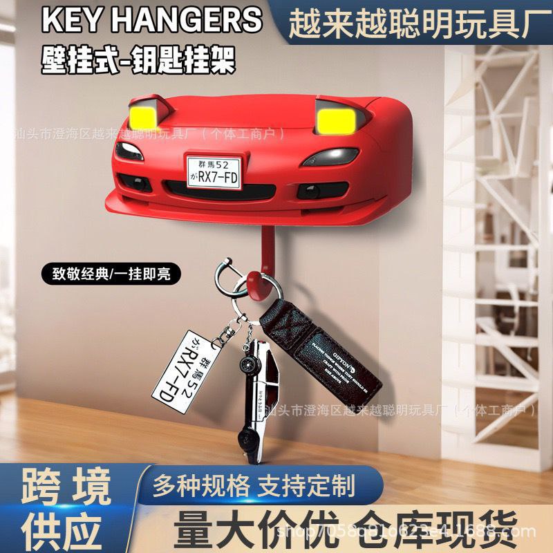 Lyonara Cute Car Shape Keyholder Hook